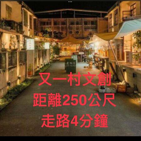 小小鋼琴家民宿&近夜市文創美食街 Хуалянь Экстерьер фото