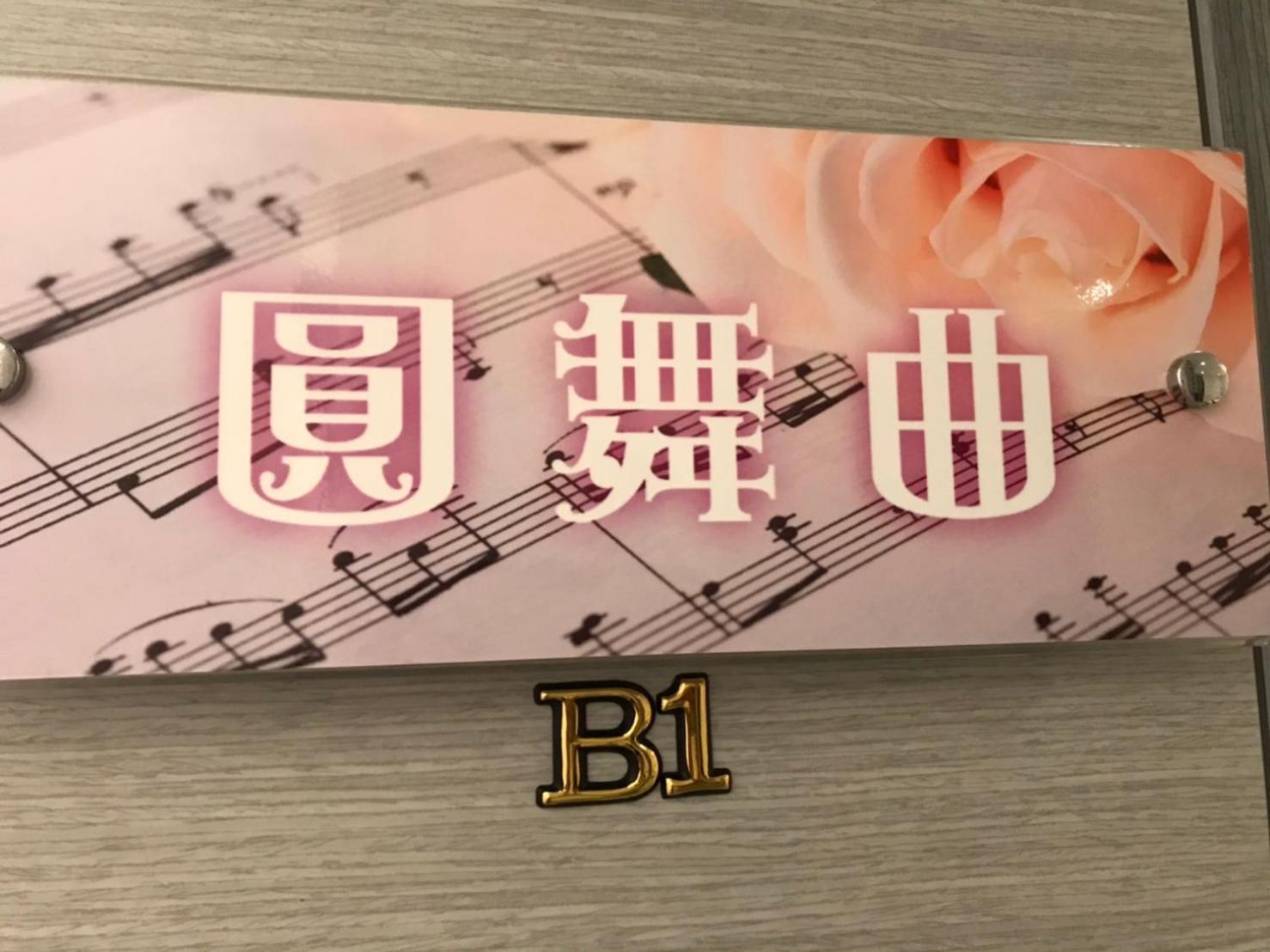 小小鋼琴家民宿&近夜市文創美食街 Хуалянь Экстерьер фото
