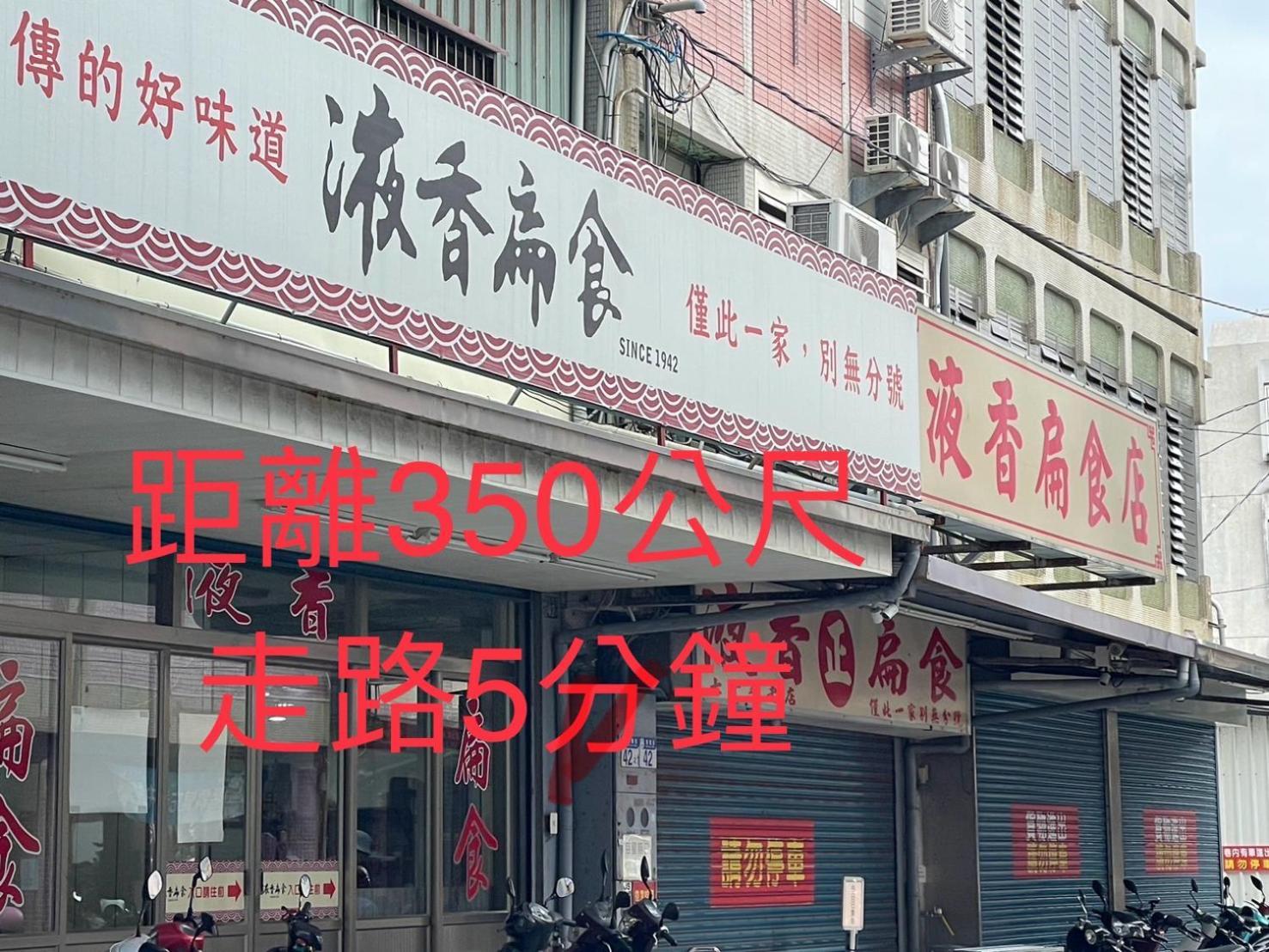小小鋼琴家民宿&近夜市文創美食街 Хуалянь Экстерьер фото