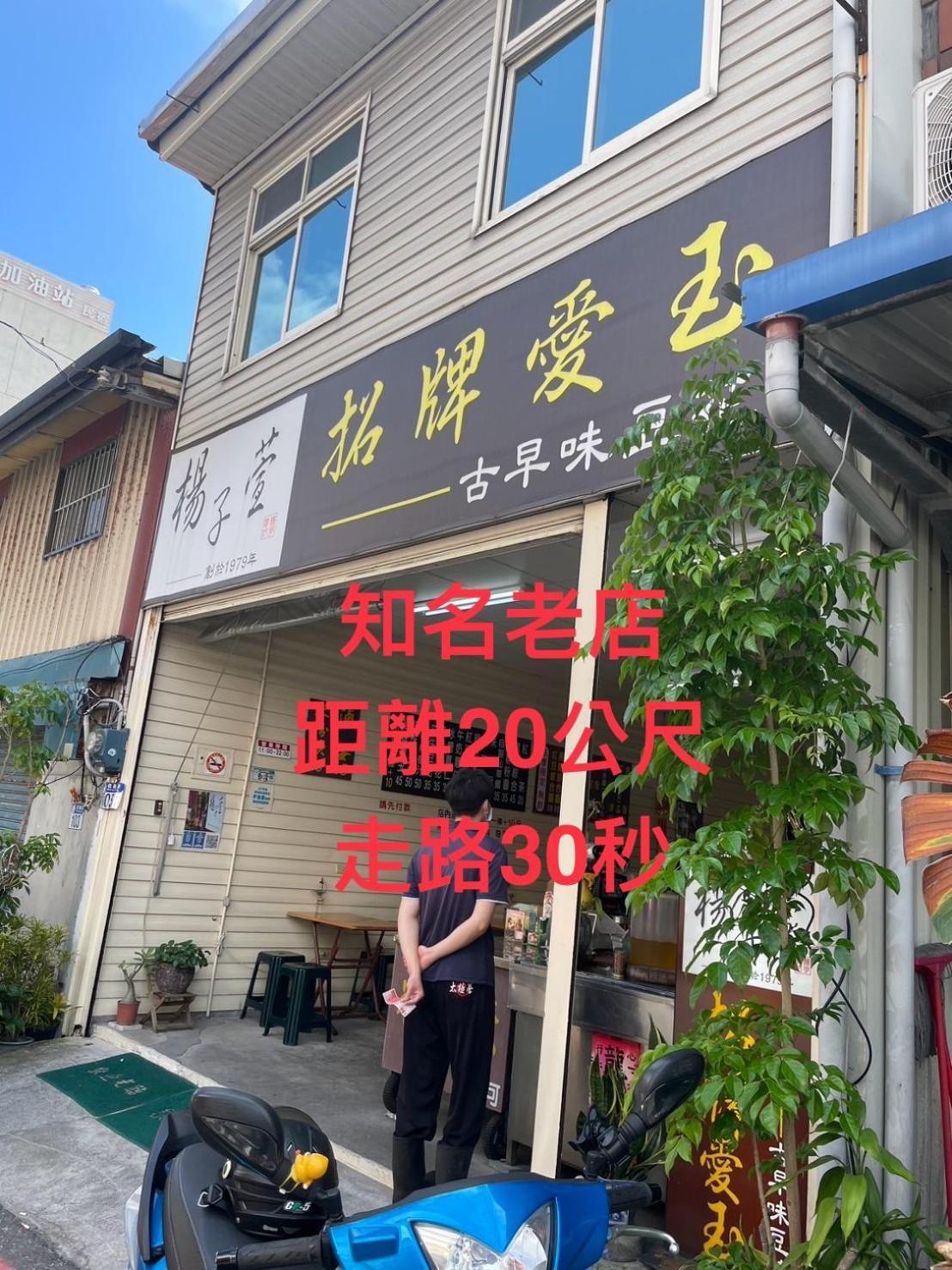 小小鋼琴家民宿&近夜市文創美食街 Хуалянь Экстерьер фото