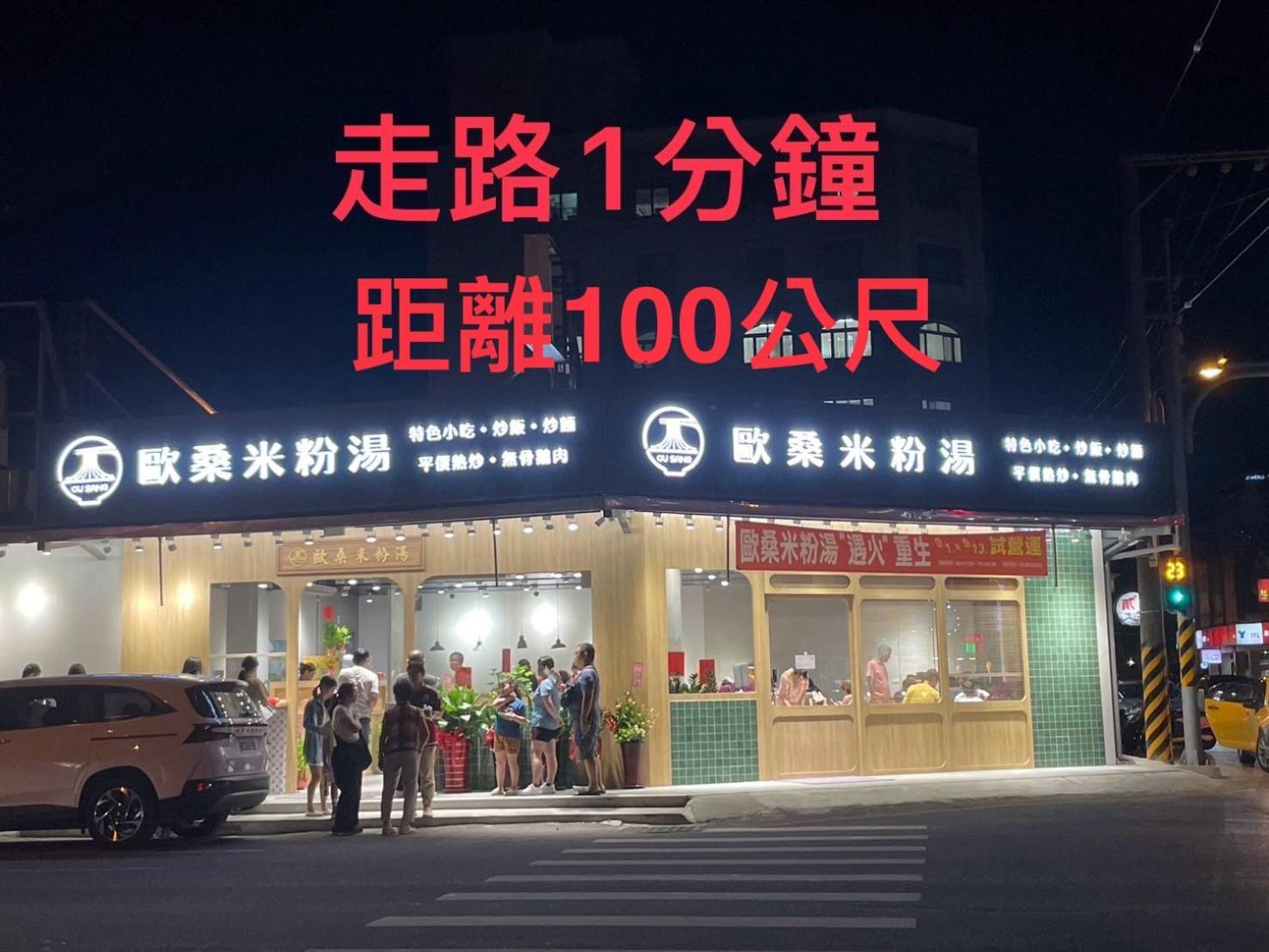 小小鋼琴家民宿&近夜市文創美食街 Хуалянь Экстерьер фото