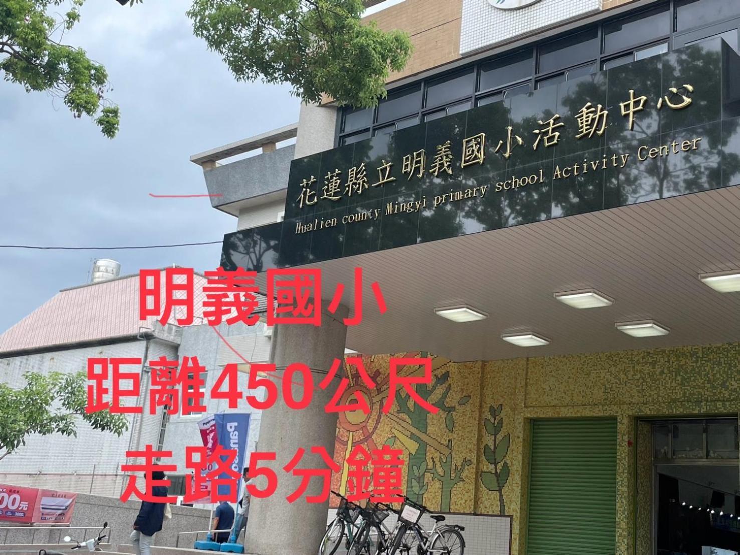 小小鋼琴家民宿&近夜市文創美食街 Хуалянь Экстерьер фото