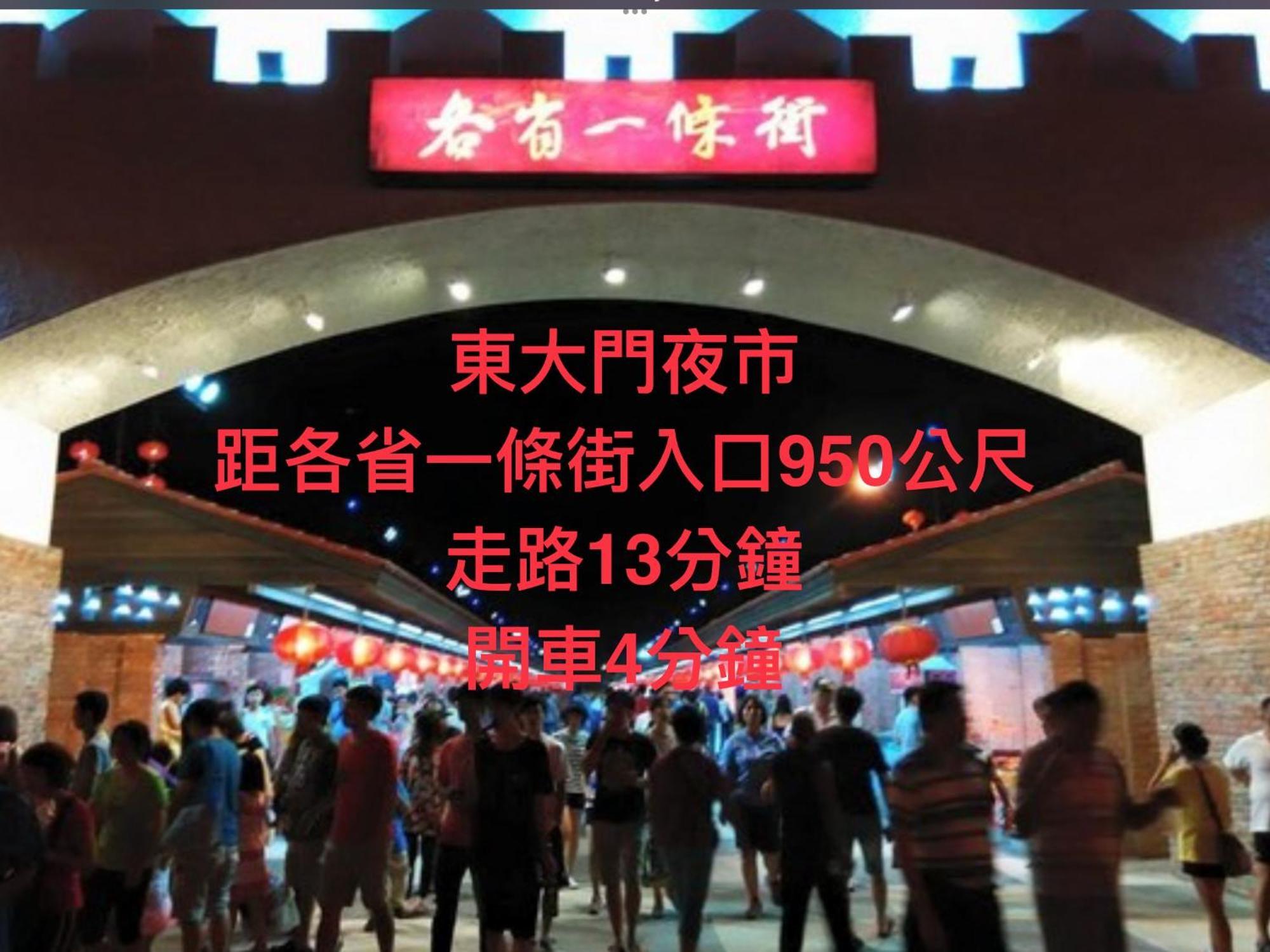 小小鋼琴家民宿&近夜市文創美食街 Хуалянь Экстерьер фото