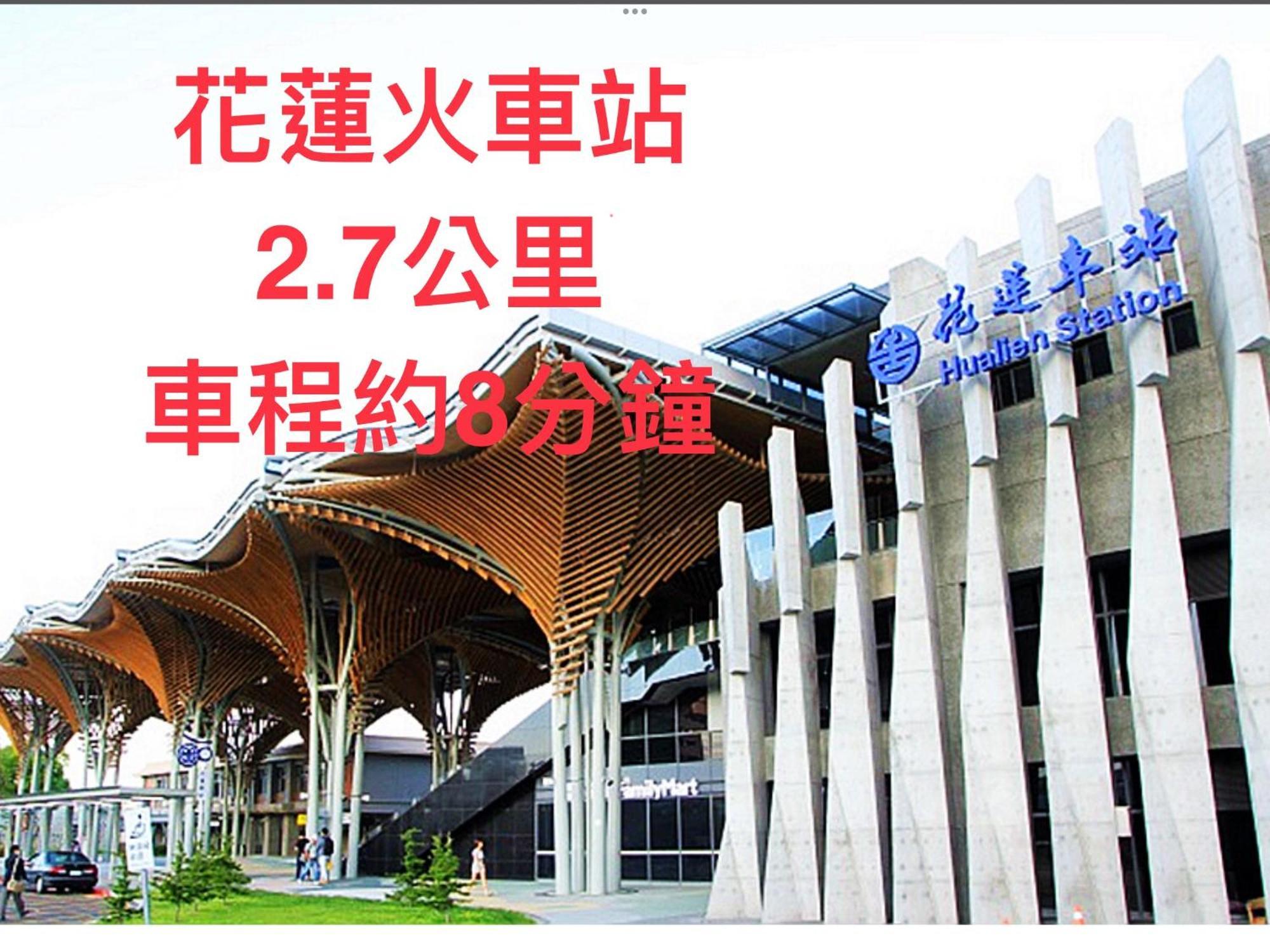 小小鋼琴家民宿&近夜市文創美食街 Хуалянь Экстерьер фото
