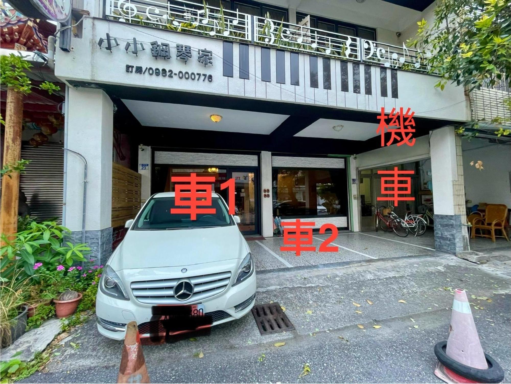 小小鋼琴家民宿&近夜市文創美食街 Хуалянь Экстерьер фото