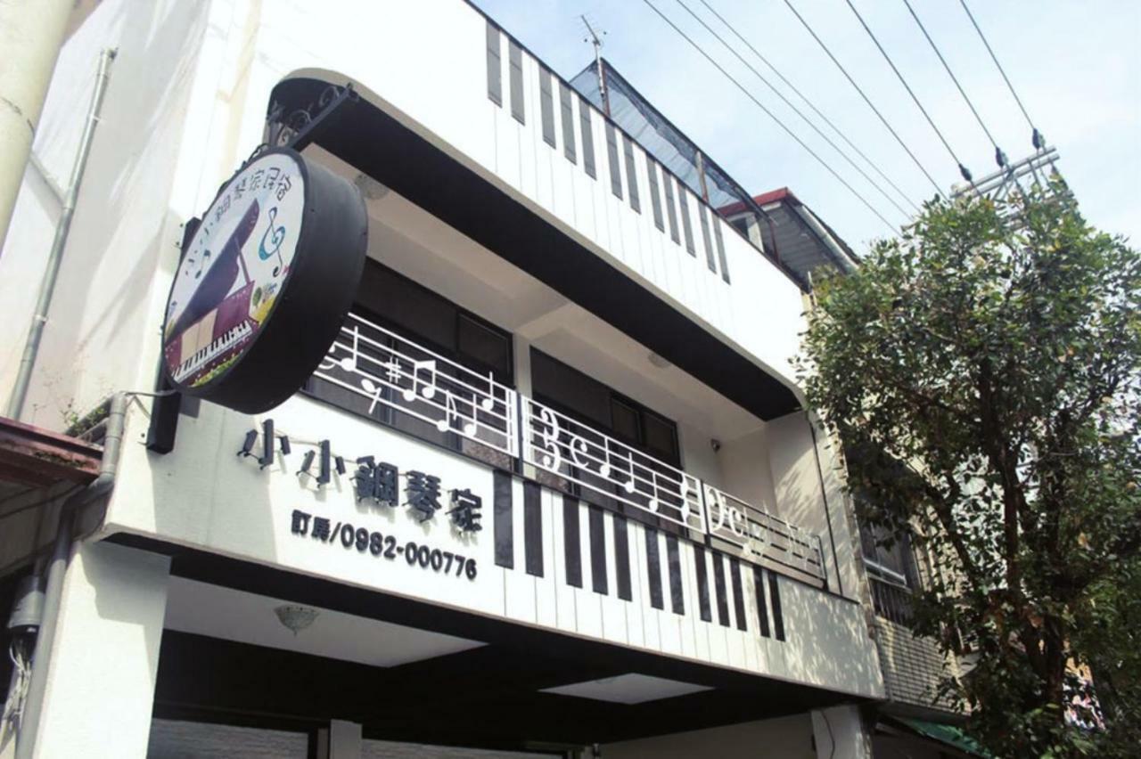 小小鋼琴家民宿&近夜市文創美食街 Хуалянь Экстерьер фото